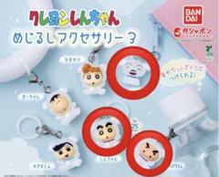 クレヨンしんちゃん めじるしアクセサリー - メルカリ