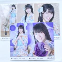 乃木坂46 大越ひなの 浴衣 2025 5種コンプ 生写真 乃木坂46 生写真 浴衣 2025 5種コンプ 大越ひなの - メルカリ