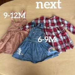 サロペット　チェック　デニム　ワンピース　長袖　春6-9M 73 9-12 80