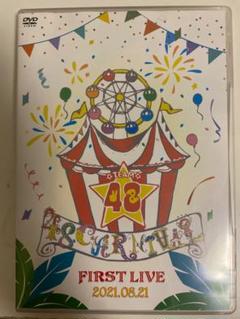 48CARNIVAL FIRST LIVE DVD メンバーシップ限定盤