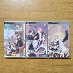 PSP シャイニングハーツ・ブレイド・アーク　３本セット