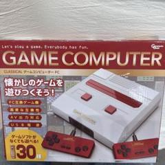 【新品】ゲームコンピューター FC 30種ゲーム内蔵　ファミコン互換機　ホワイト
