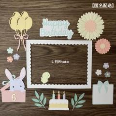me_san  うさぎ　Photoフレーム　happy birthday me_san 様 専用 うさぎ Photoフレーム happy birthday