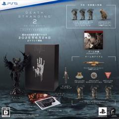 新品未開封　デス・ストランディング コレクターズエディション m74581155397_1.jpg?1750850427