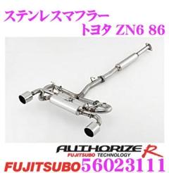 FUJITSUBO AUTHORIZE R type s 86 マフラー