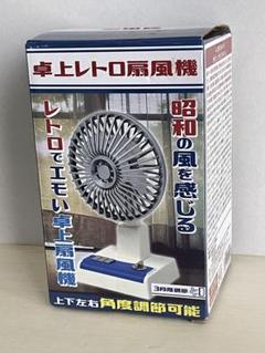 アンティーク風ファン　レトロ扇風機　(問題なく動きます) hq720.jpg?sqp=-