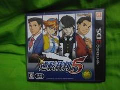 注意！！　ソフトなし！！　3DS　逆転裁判 5