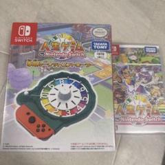 人生ゲーム for Nintendo Switch + ルーレットコントローラー