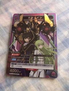 ユニオンアリーナ　ガウェイン　パラレル　コードギアス ユニオンアリーナ コードギアス ガウェインSR パラレル