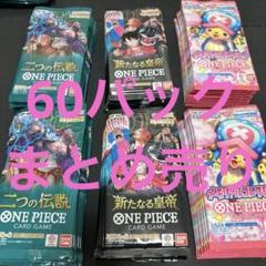 ワンピース サーチ済 まとめ売り 288パック 2025年最新】サーチ済みパック ワンピースの人気アイテム - メルカリ