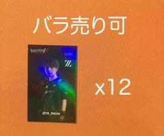 第五人格 ZETA DoLisu COAポスカ ホロ 12枚 第五人格 ZETA DoLisu COAポスカ ホロ 12枚 - メルカリ