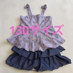 紫色の花柄 セパレート水着 130cm