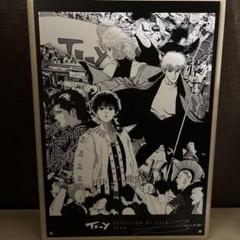 BrightWin 直筆サイン ポスター 直筆サイン入】「ARTEXTURE PANEL : To-y」 ポスター - メルカリ