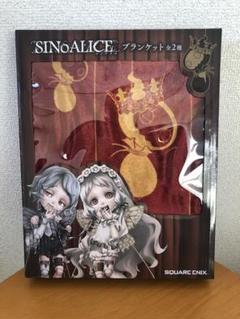 2025年最新】SINOALICEブランケットの人気アイテム - メルカリ