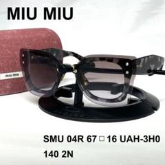 美品　miumiu ミュウミュウ　SMU 04キャットアイ　サングラス