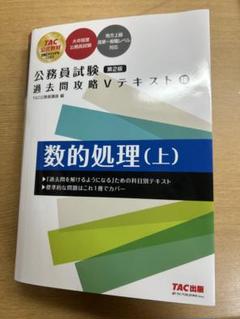 2025年最新】v問題集の人気アイテム - メルカリ