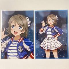Aqours ラブライブ サンシャイン 渡辺曜 ポストカード - メルカリ