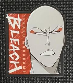 2025年最新】BLEACH ブリーチ 十三番隊の人気アイテム - メルカリ