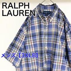YAX9【US輸入】ラルフローレン　半袖シャツ【3XLB】青ネイビー他チェック柄のサムネイル