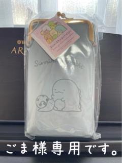 【新品プライズ】すみっコぐらし　ウォレット付きスマホショルダーポーチ