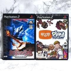PS2ソフト 凱歌の号砲 おまけソフト1本付 【匿名配送】