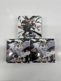 ブラックボルト1BOX＆ホワイトフレア2BOX【新品未開封シュリンク付き】 ブラックボルト1BOX＆ホワイトフレア2BOX【新品未開封シュリンク