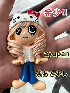 2025年最新】あゆぱん ミラーの人気アイテム - メルカリ