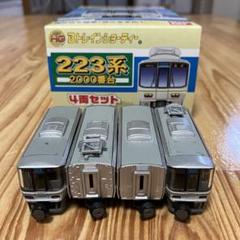 2025年最新】223系 bトレインの人気アイテム - メルカリ