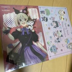 リコリス・リコイル × サンリオキャラクターズ クリアファイル