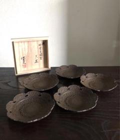 【バラ売り可】天蓋茶托 3枚 鈴木盛久工房 南部鉄器 天蓋茶托 ｜ 中尊寺御用達。重厚かつ繊細で華やかな南部鉄器の