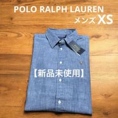 ラルフローレン✨シャンブレーシャツ　カラーポニー　刺繍　カスタムフィット 2025年最新】シャンブレーシャツ ラルフローレンの人気アイテム