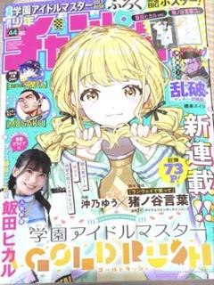 試聴動画】THE IDOLM@STER SHINY COLORS Song for Prism 時限式