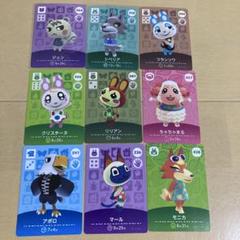 あつ森amiiboカード まとめ売り - メルカリ