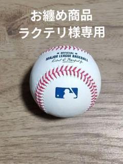 Rawlings　ナショナルリーグ　公式球　硬式　未使用品　ロゴ入り　値下げ Official MLB Rawlings National League Baseball in Box