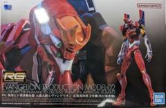RG　エヴァンゲリオン　２体セット　ジャンク 2025年最新】エヴァンゲリオン プラモデル ジャンクの人気