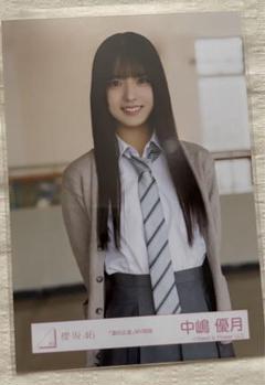 櫻坂46 生写真 中嶋優月 夏の近道 制服 衣装 - メルカリ
