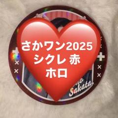 2025年最新】となりの坂田 缶バッジ シークレットの人気アイテム
