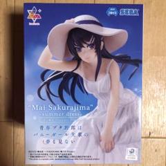 青春ブタ野郎はバニーガール先輩の夢を見ない 桜島麻衣〜summer dress〜