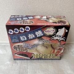 2025年最新】イカ焼きマシーンの人気アイテム - メルカリ
