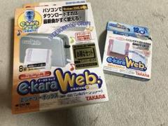 2025年最新】イーカラの人気アイテム - メルカリ