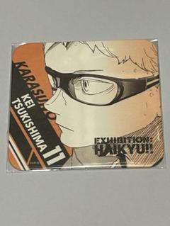 ハイキュー　ハイキュー展　アートコースター　月島蛍　100点セット ハイキュー!! 月島 蛍 コースター | K-BOOKS 池袋 2次元グッズ通販