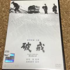 DVD 「市川雷蔵」 主演 / 出演 20作品 超豪華セット‼︎ 大ボリューム!! Amazon.co.jp: 朱雀門 [DVD] : 若尾文子, 市川雷蔵, 山本富士子