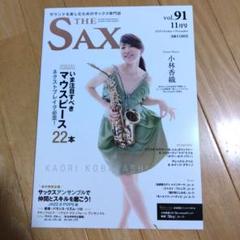 小林香織 ゴールデン・ベスト スコアブック(CD付) Kaori Kobayas 2025年最新】小林香織 スコアの人気アイテム - メルカリ