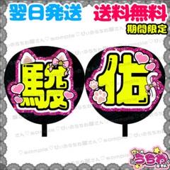 文字パネル 1673017299.jpg?1662992137