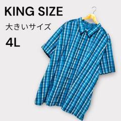 2025年最新】kingsize シャツの人気アイテム - メルカリ