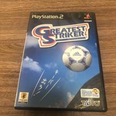 PS2 グレイテストストライカー ゲーム
