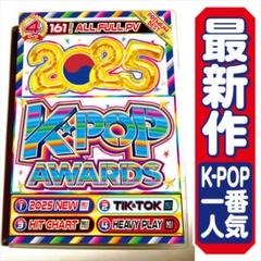 値下げ中!!【洋楽 Mix DVD】2025 K-POP 最優秀PV大賞 正規盤