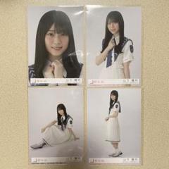 櫻坂46 山下瞳月 生写真 まとめ売り - メルカリ