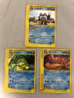 別倉庫からの配送 シャワーズexサメハダーex メガニウムex ポケモンカード バリヤードex ポケモンカードゲーム Williamsav Com