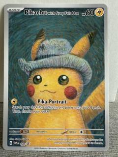 2023 ピカチュウ グレー フェルトハット 2025年最新】Pikachu with grey feltの人気アイテム - メルカリ